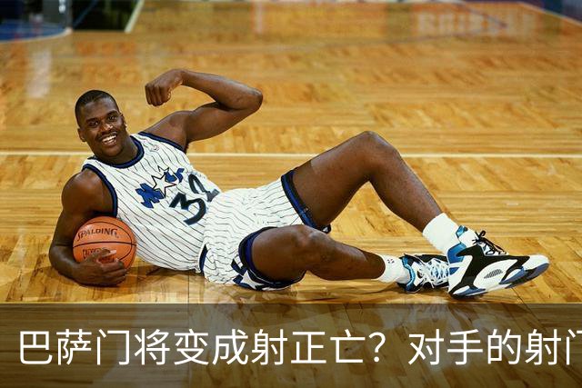 巴萨门将变成射正亡？对手的射门得分率已达40%